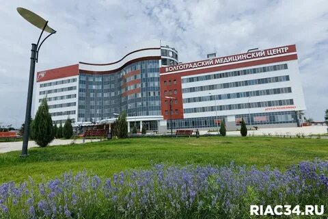 Сайт волгоградского онкологического центра