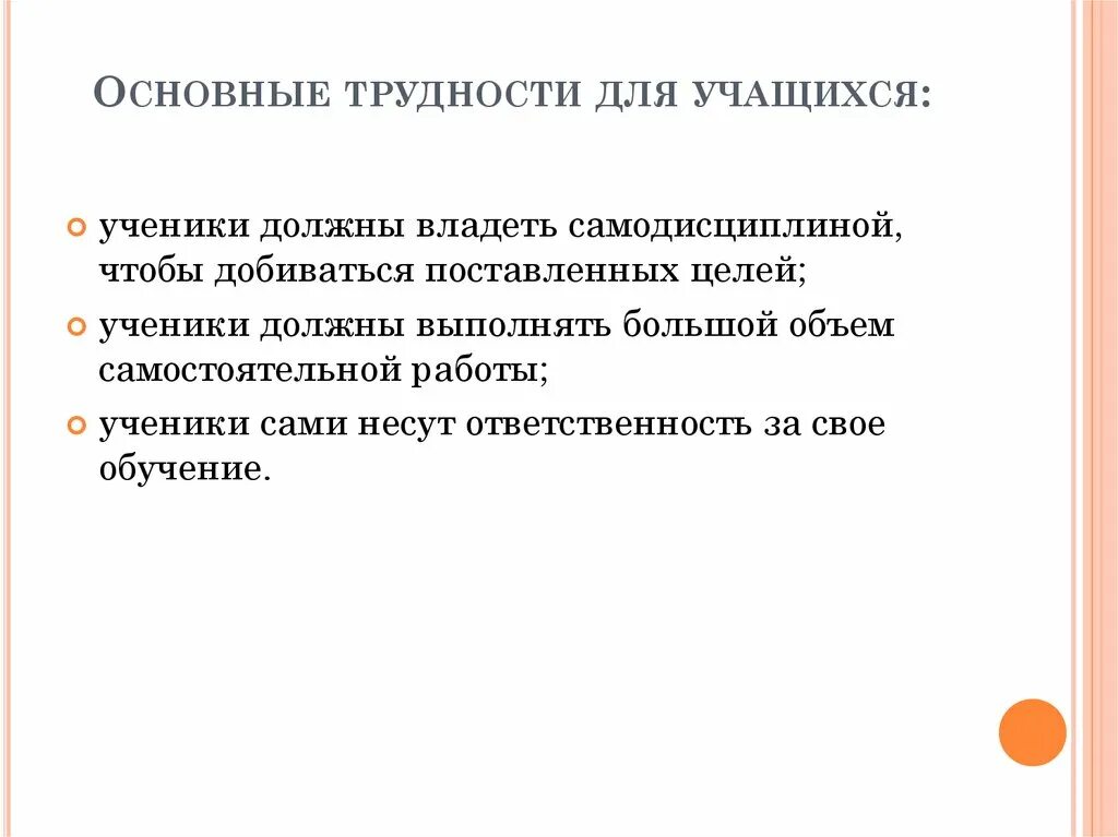 Главная трудность которая меня ожидает. Не нужно додумывать за другого человека. Цитаты про испытания. Бог трудности дает не как помеху а как ступеньки на пути к успеху. Не додумывай слишком много.