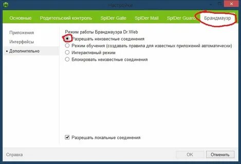 Web заблокировали