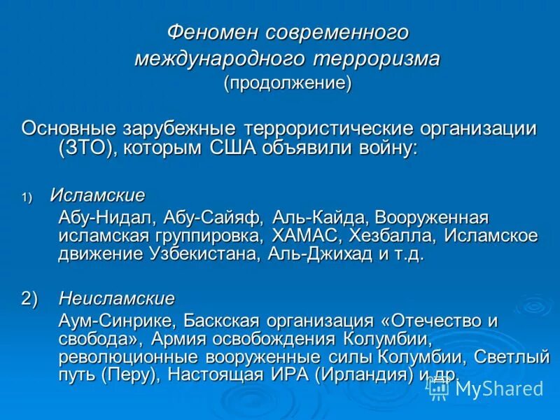 «xamac» кратко. сознание человека. феномен спорта. мышление человека. феномены культуры примеры.