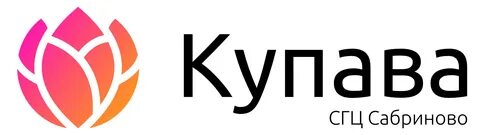 Пансионат купава