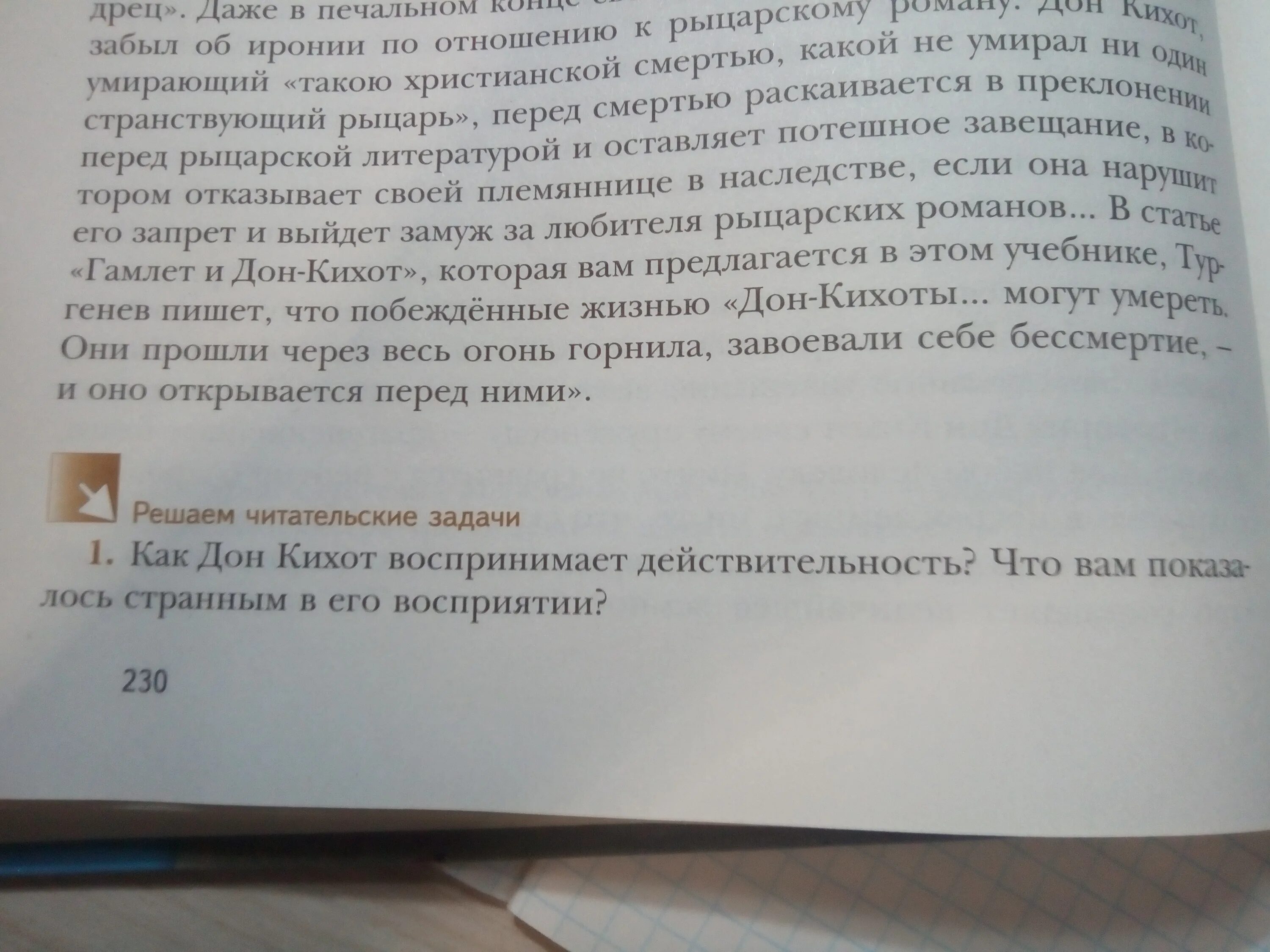 Многим покажется странным что еще каких нибудь