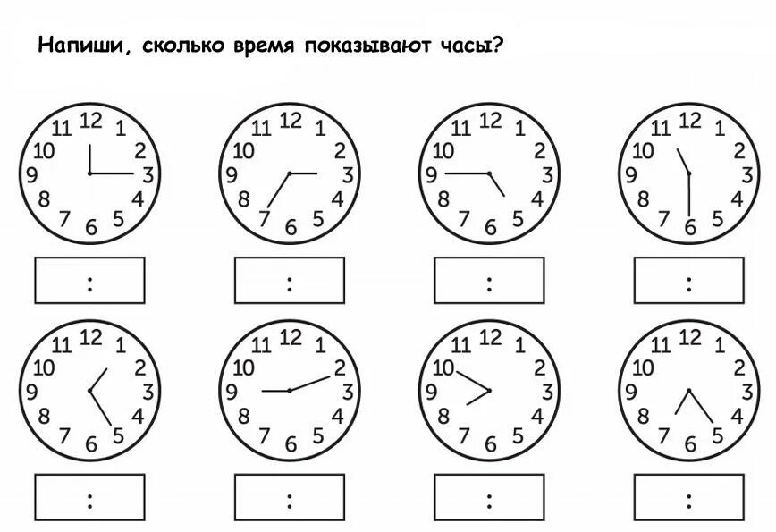 Сутки 1 класс 8 вид. Задания с часами. Часы задания для дошкольников. Задания на определение времени. Задания с часами для дошкольников.