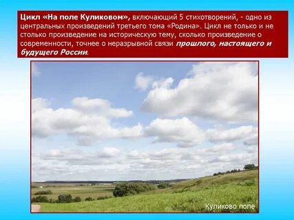Жизнь 3 не поле 4