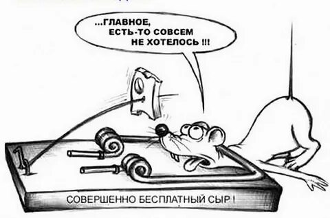 Как совсем не хотеть есть