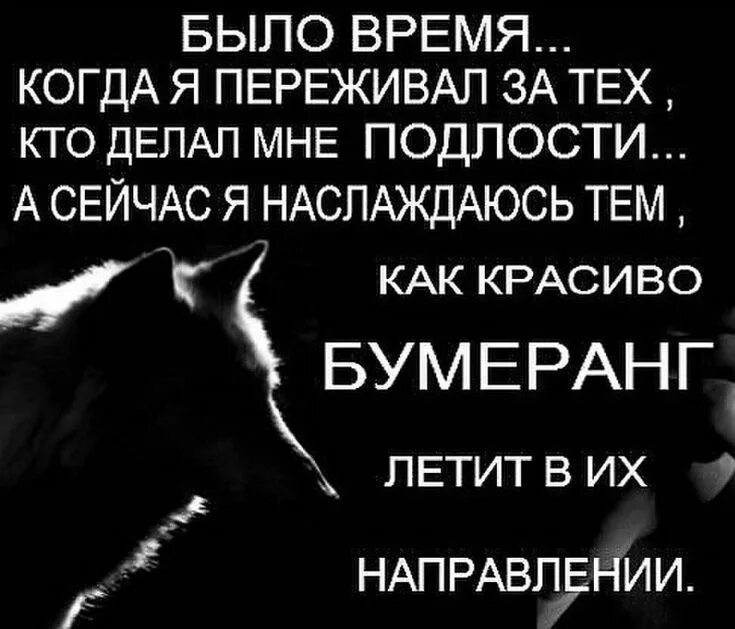 Пин от пользователя Olga на доске мудро и свято Правдивые цитаты, Вдохновляющие 