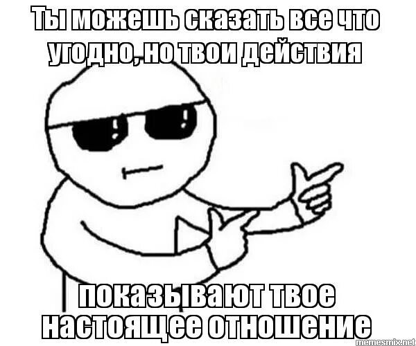 Все что угодно