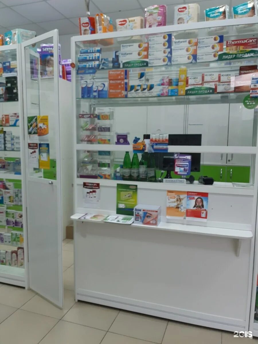 шах аптека астрахань каталог. аптека астрахань каталог. шах аптека ногина. аптека астрахань каталог. аптека шах астрахань.
