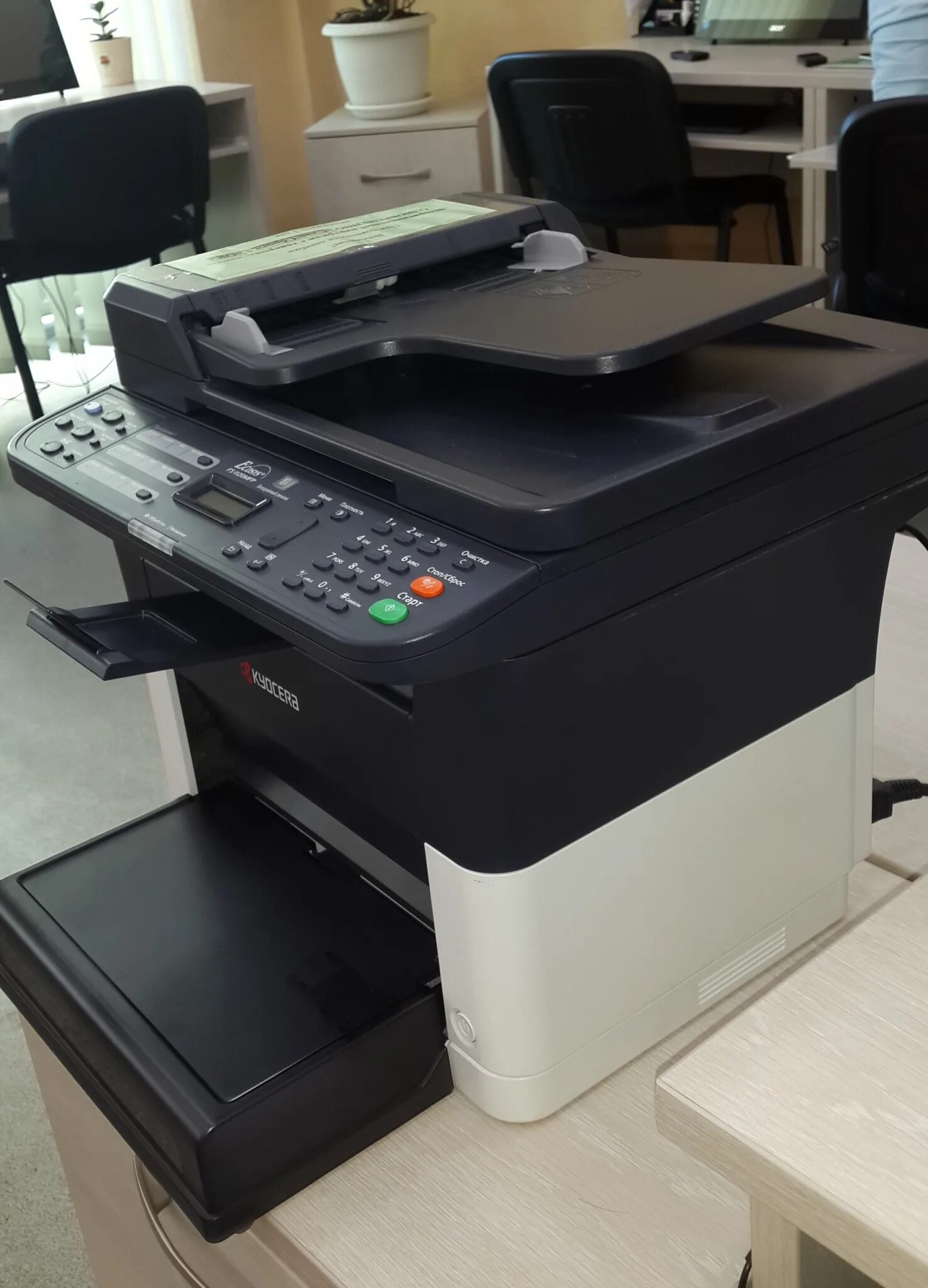 Kyocera 1120 принтер. Мфу kyocera fs-1120. Мфу лазерный kyocera fs-1120mfp. Kyocera fs 1120mfp сканер. Kyocera fs 1120mfp сканер.