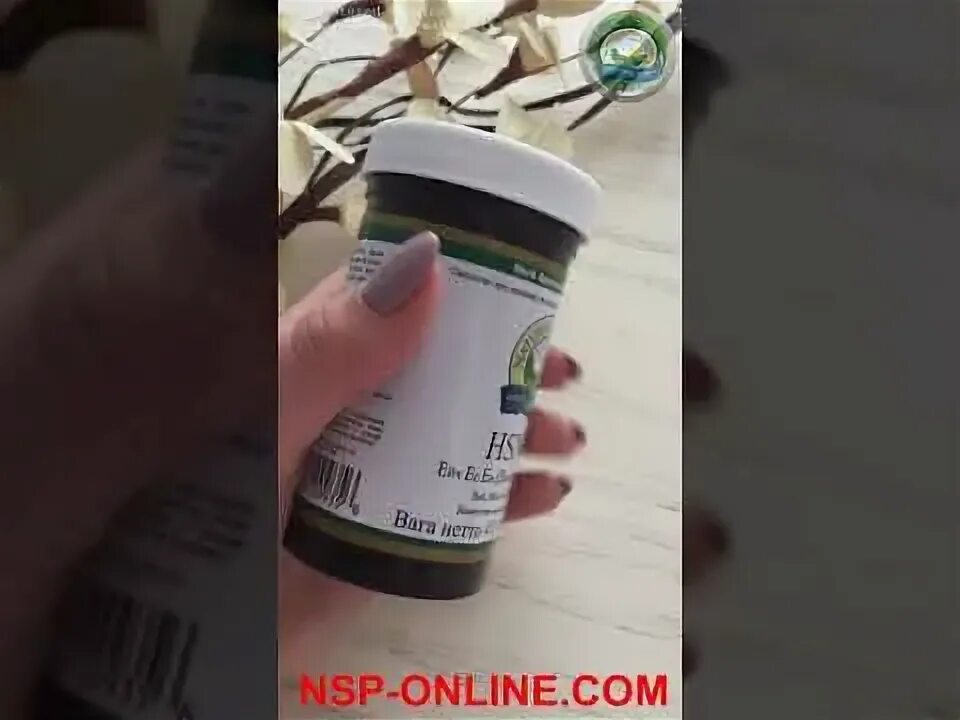 Эйч эс эн. Эйч эс эн нсп. эйч эс эн nsp.