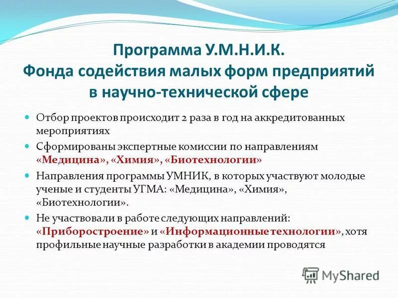 хозяйственные мероприятия. план мероприятий по креативным индустриям.