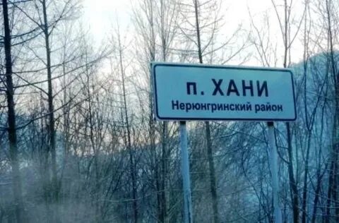 Напишите пос