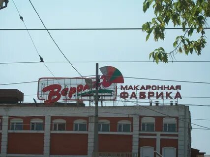 Еще самара