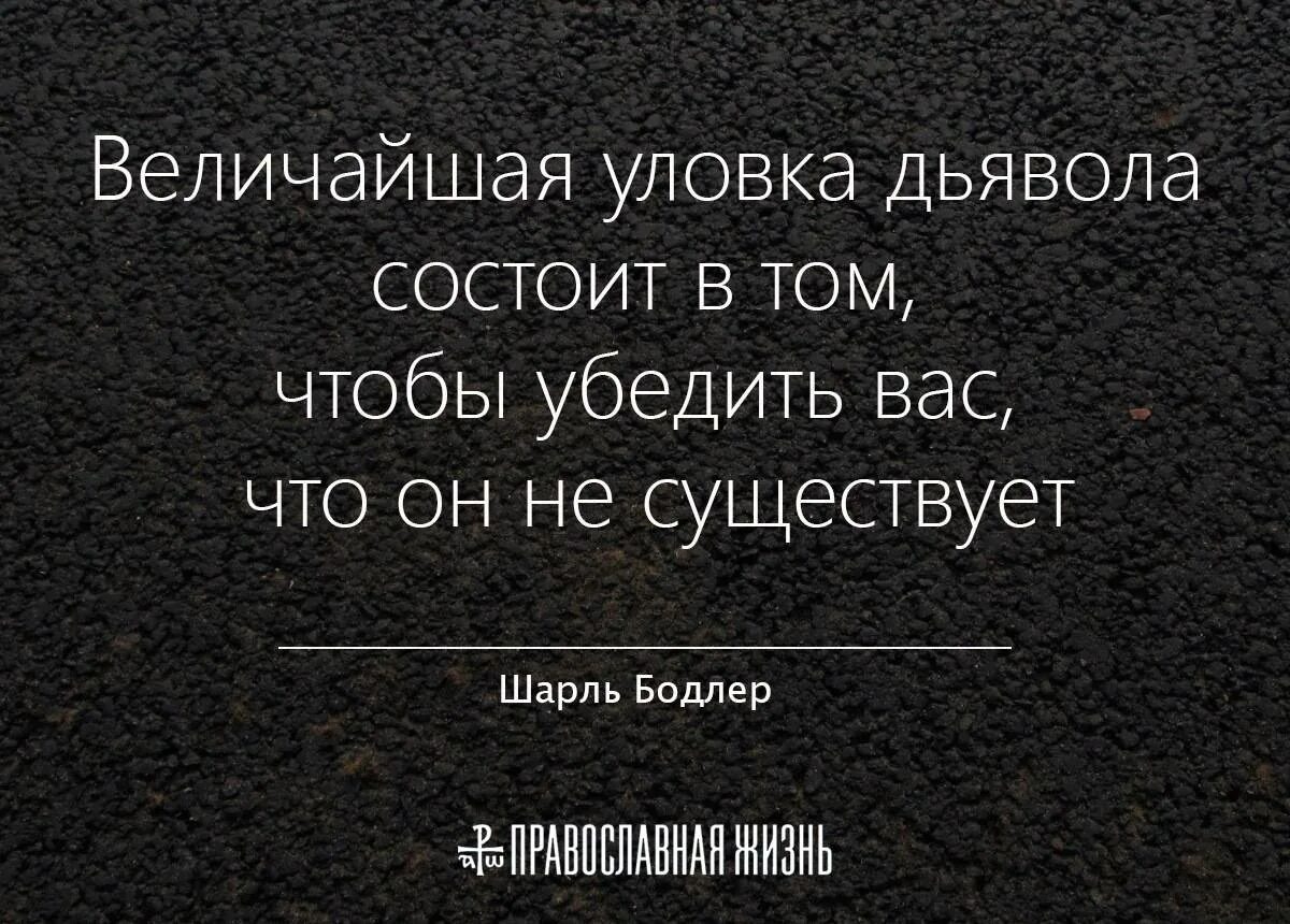 Изощрение
