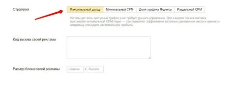 Вызов кода