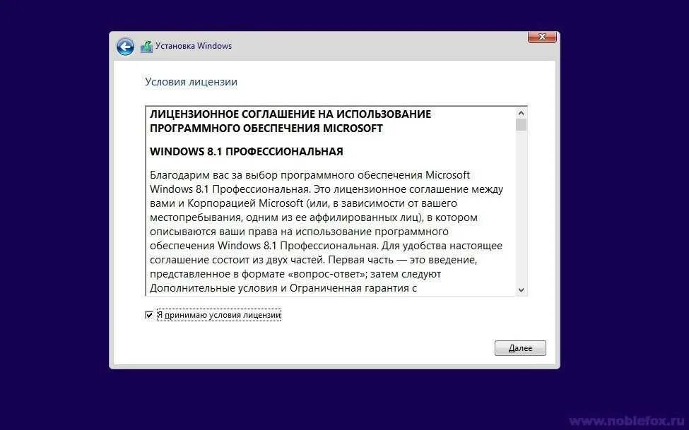 Установка виндовс 10 драйвер ssd. Виндовс 11 не устанавливается с флешки. как установить винду с флешки. установка виндовс 8. windows 8.1 установщик.