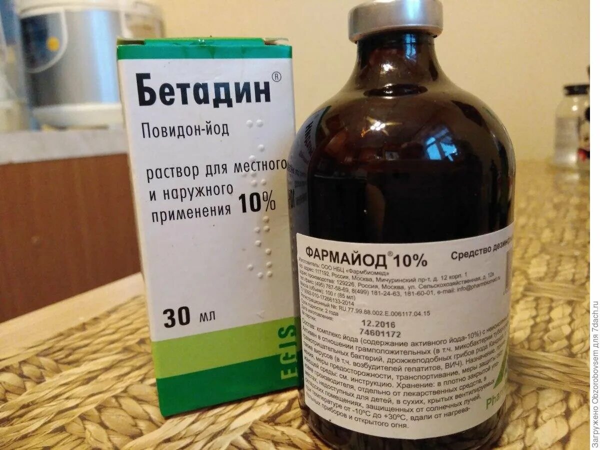 Как называется йод. Водный раствор йода название препарата. йод раствор для наружного применения. водяной раствор йода. йодовый раствор на водной основе.