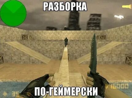 Про кс 6