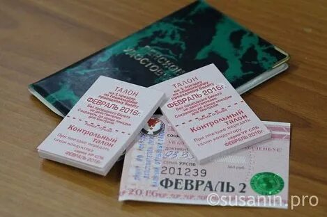 Билеты удмуртия