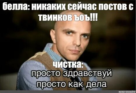 Просто здравствуй слова