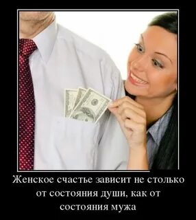 День женского счастья смешные картинки