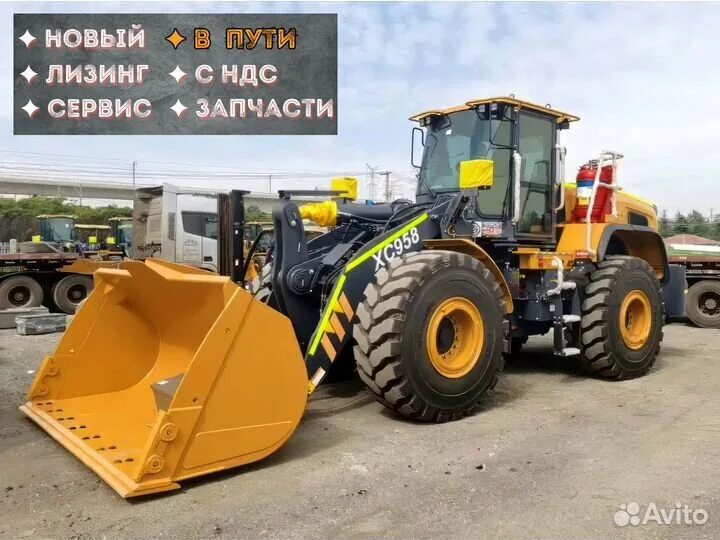 XCMG xc958. XCMG xc938. Фронтальный погрузчик XCMG xc978. Фронтальный погрузчик XCMG xc958 вскрыша.