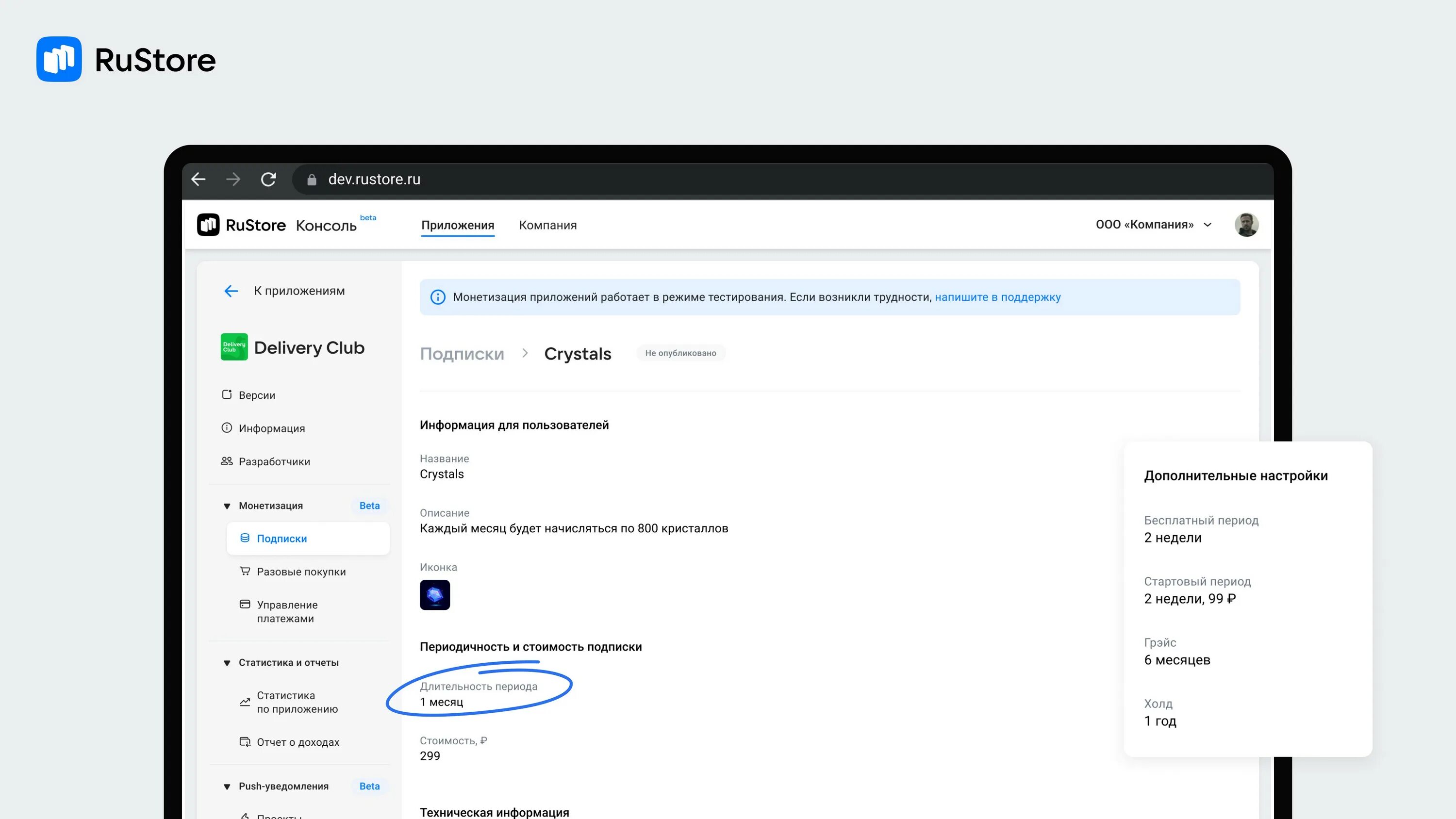 Скачай обновление через интернет. Скачай обновление через интернет. Скачай обновление через интернет. Скачай обновление через интернет. Скачай обновление через интернет.