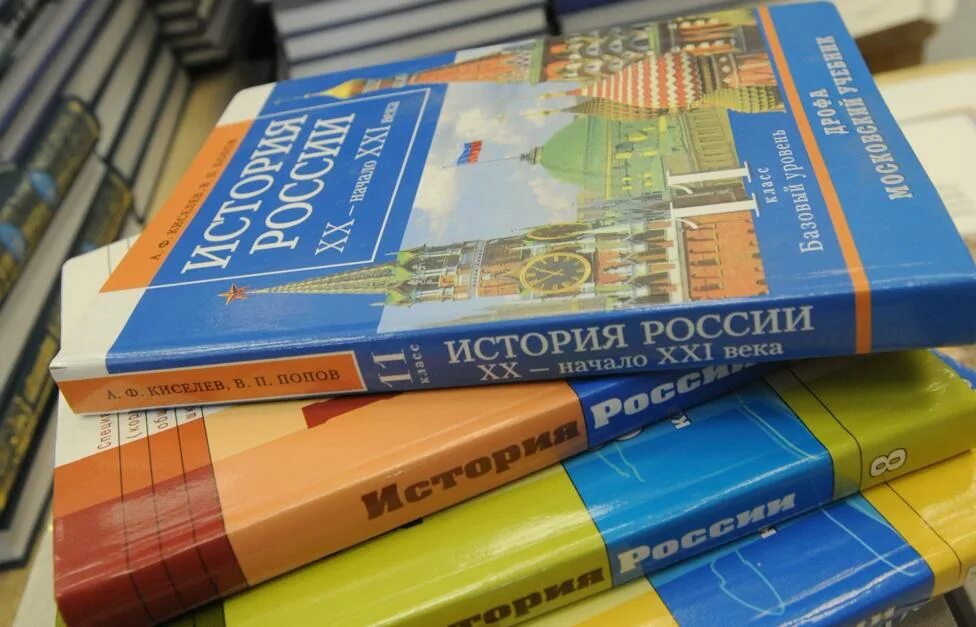 Учебники. История : учебник. Учебники истории в школе. Книжка по истории. Новые российские учебники