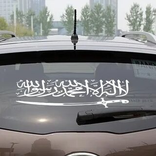Наклейки на авто полюби свою судьбу