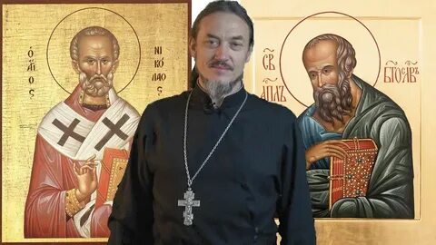 Апостол любви