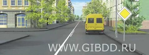 Главная дорога экзамен