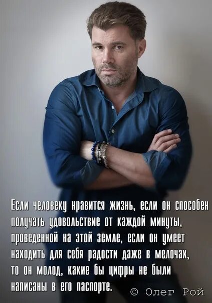 Джинглики кто украл веселье. Сам себе яму роешь. Высказывание олега роя. Рой джонс. Кто украл веселье.