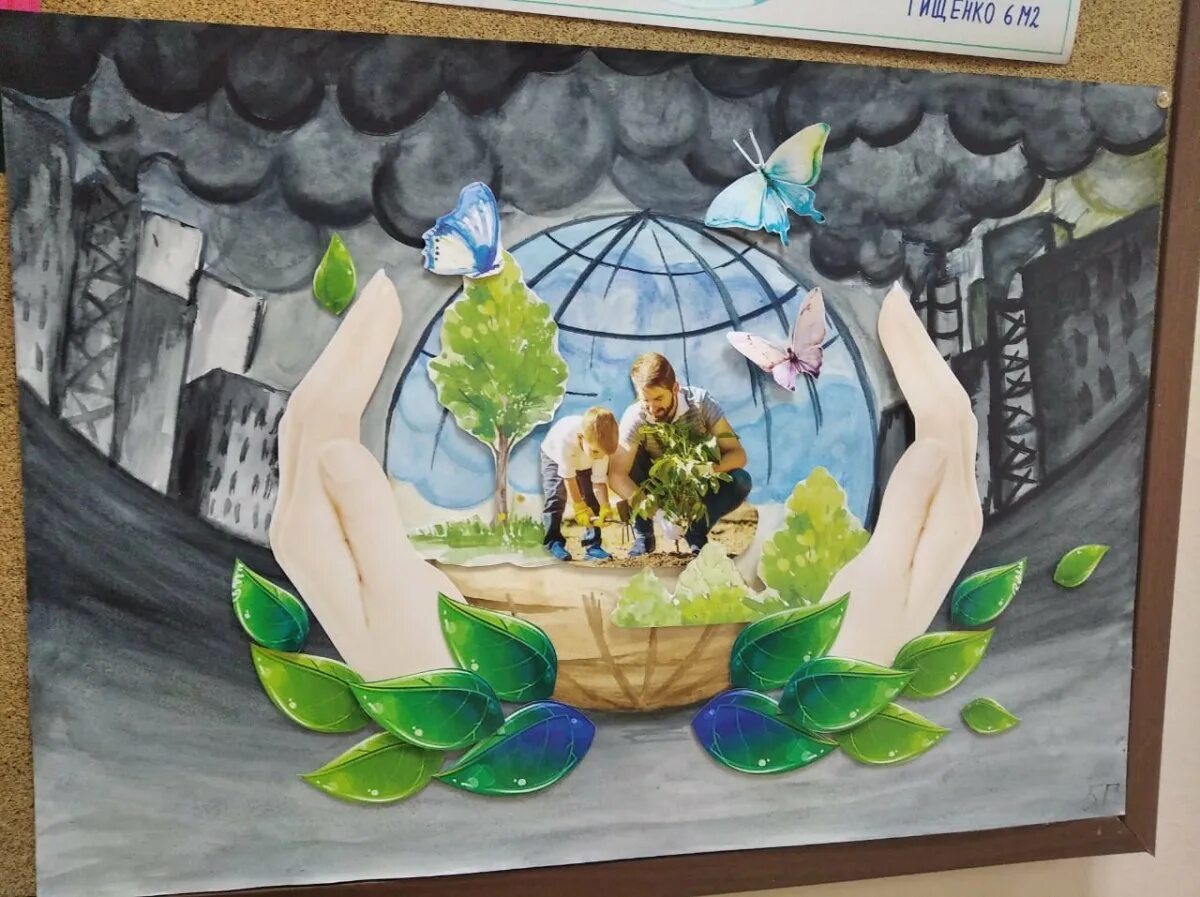 Конкурс экология. Конкурсы на тему экологии. Рисунок на тему экология карандашом. Экология рисунок для детей. Рисунок экология природы.