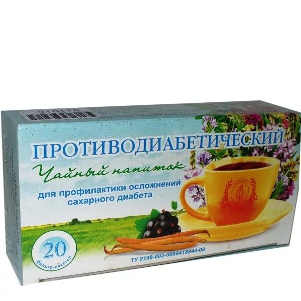 Чай при сахарном диабете 2 типа. Олиджим чай. Фиточай при диабете. Чай для сахарного диабета. Трава от сахарного диабета арфазетин.
