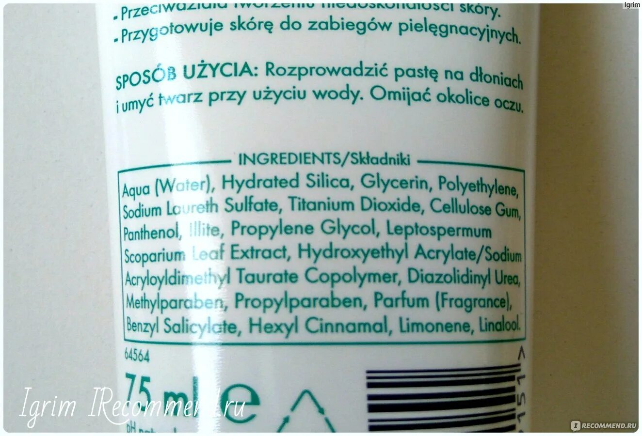 Clear состав. Diazolidinyl urea.