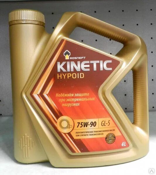 Масло роснефть kinetic. Масло Роснефть 80w90. Роснефть Kinetic Hypoid 80w-90. Роснефть Kinetic Hypoid 75w-90. Масло gl-5 75w-90 Роснефть.