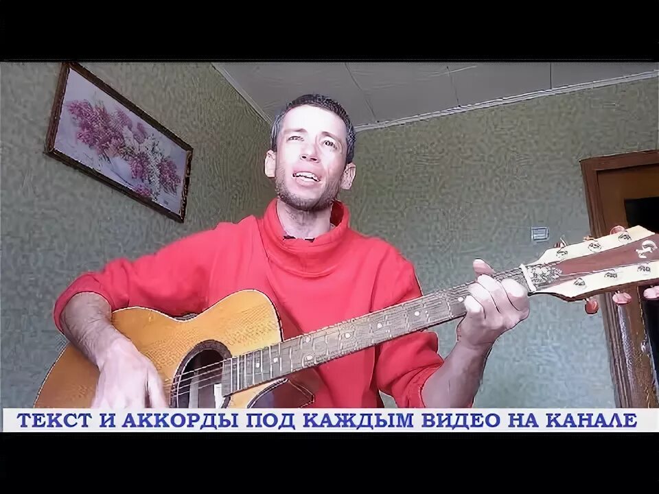 Апрелевский завод. Песня трясусь. Гром гремит земля трясется стих. Песня в руках автомат армия. Легкий фристайл гитара.