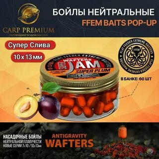 Суперслив
