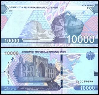 20000000 сум в рублях