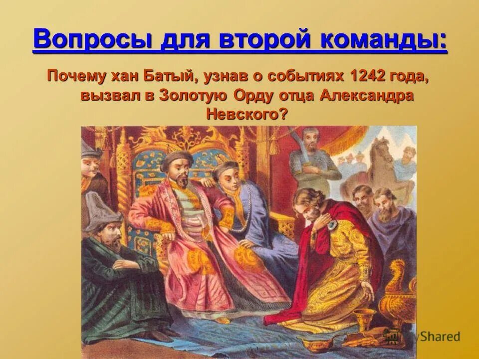 Потомки хана мамая. Набег ордынцев на русь в 1382 г. Кто изображен на драмах. Сказание об авдотье рязаночке. Почему хана.