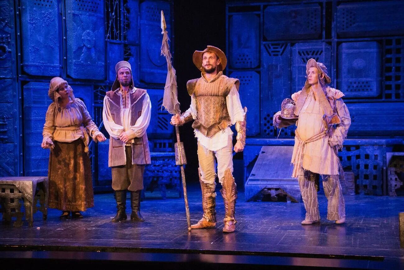 Спектакль дон кихот из ламанчи. Програмка театр михайловский идальго из ламанчи. Оперный театр екатеринбург дон кихот. Любовь и шпионаж мюзикл. Балет идальго из ламанчи михайловский театр.