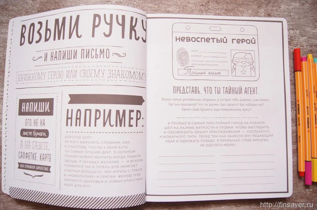 Сейчас тут написано. Почерк врача прикол. К вину дичь сейчас устрою. Юра ты же врач парацетамол. Николь ларю, наоми дэвис ли «пиши здесь, пиши сейчас».