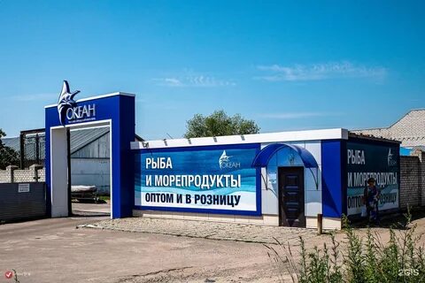 Акиана брянск