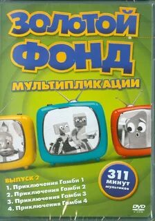 Москва 2 выпуск 2