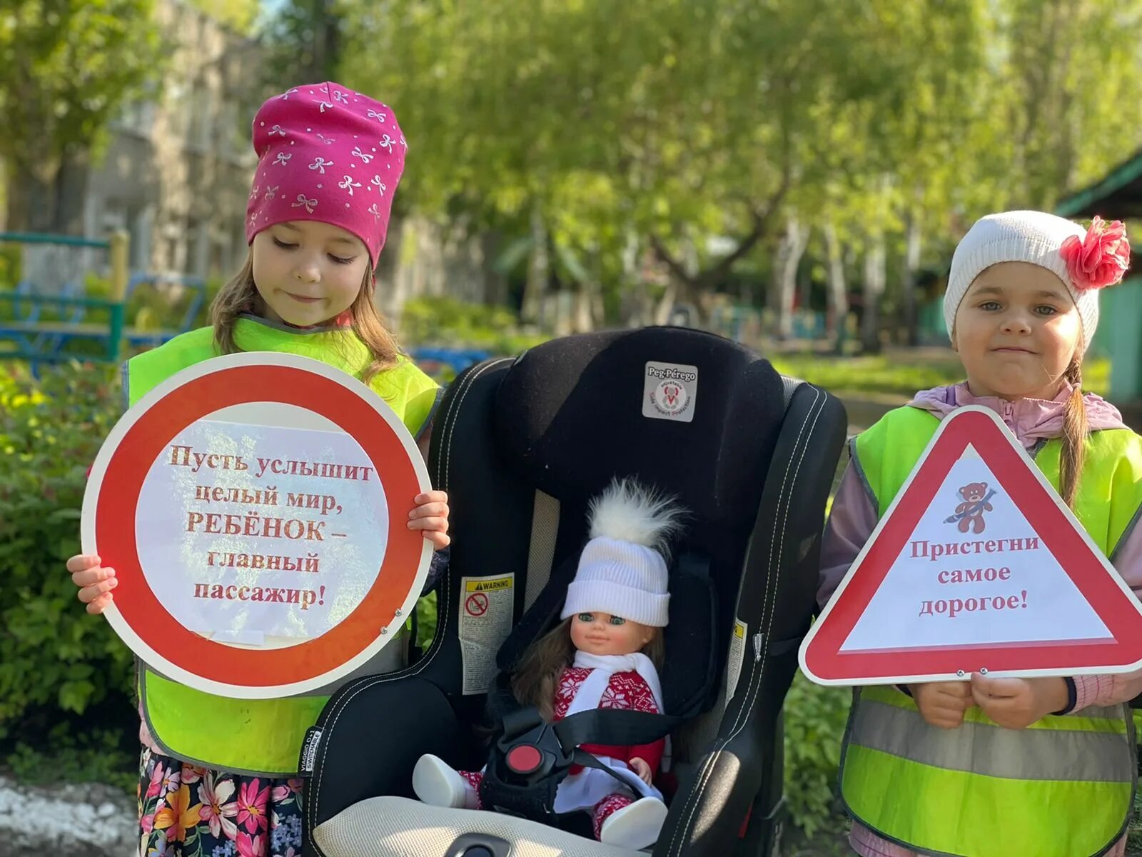 Акция ребенок главный пассажир в детском саду. Акция ребенок главный пассажир в детском саду отчет. Ребенок главный пассажир. Автокресло детям акция. Акция ребенок главный пассажир в детском саду.