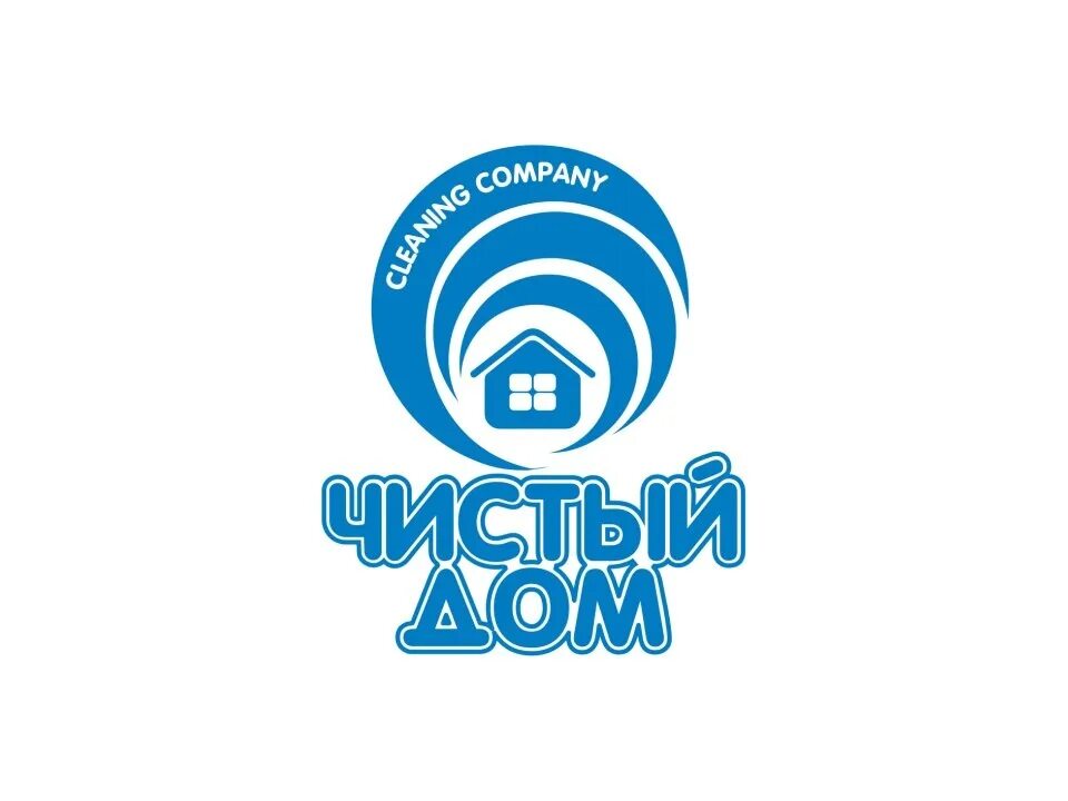 Чистый дом видео. Логотип клининговой компании. чистый дом клининговая компания. чистый дом логотип. химчистка клининг логотип.