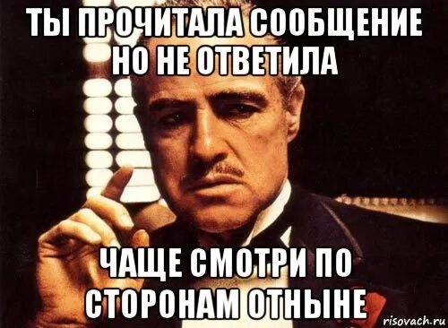 А ты прочти в моих глазах сегодняможно. Человек прочитал сообщение и не ответил. Когда прочитал смс и не ответил. Прочитал но не ответитил. Если человек прочитал сообщение и не ответил.