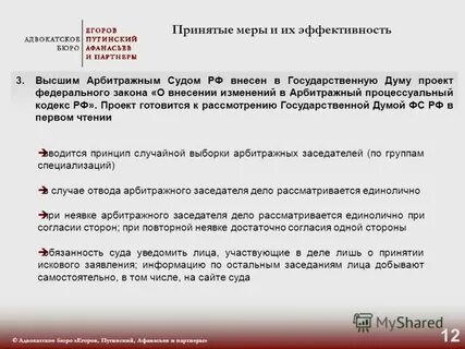 В данном случае или случаи