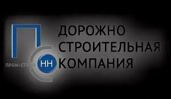 Дорожно строительная компания rm. Дорожно строительные компании нижнего новгорода. Строителтная компания. Логотип дорожного предприятия. Логотипы дорожно строительных компаний.
