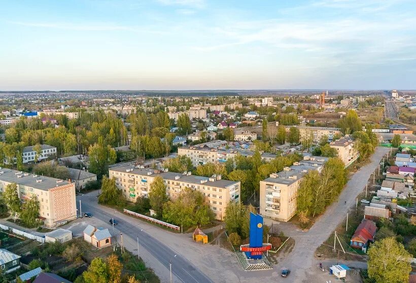 Петровск саратовская область дом. Сар обл г петровск. Парк петровск саратовская область. Сар обл г петровск. Сар обл г петровск.